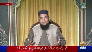 Fehm e Ramzan | PTV News | 25-02-2026