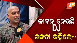 DJ Sound Limits: What Do People In Dhenkanal Say About High-Volume Music?