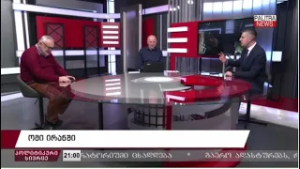 პოლიტიკური სივრცე - ომი ირანში; ოპოზიციის ალიანსი | 03.03.26