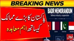 BREAKING NEWS: Pakistan Reaches Important Agreements with Major Nations | BOL News