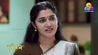 വാക്കുകളെ വളച്ചൊടിച്ച് പ്രഭാവതി
