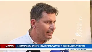 Οι οκτώ υποθέσεις που σύμφωνα με την αστυνομική έρευνα "καίνε" Ιατροδικαστή και Τοξικολόγο
