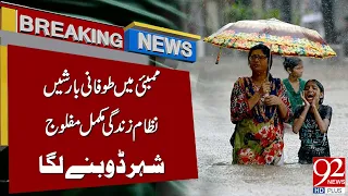 Mumbai Heavy Rainfall - City Para*lyzed as Life Comes to a Standstill | Breaking News | 92NewsHD
