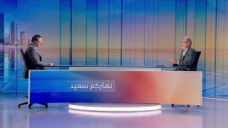 Nharkom Said August 20, 2026 - الحركة السياحية في موسم الصيف في لبنان والتحديات التي تواجه القطاع