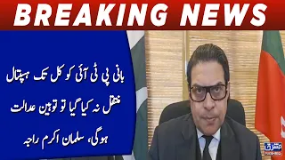 It will be contempt of court if PTI founder is not shifted to hospital by tomorrow,Salman Akram Raja