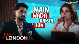 Adil Sultan ka Raniya se Waada | Samar Jafri | Ameema Saleem | Raja London Ka |Express TV