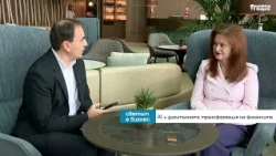 От 1 януари: Нова проверка на IBAN и име спира измамите при банкови преводи