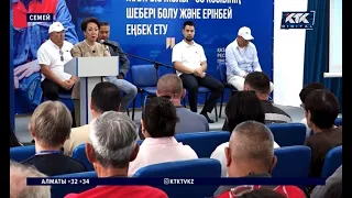Akjol members discussed strengthening social support with Semey residents