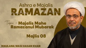 Majalis Mahe Ramazanul Mubarak || Majlis 08 || Maulana Wasi Hasan Khan || Channel WIN