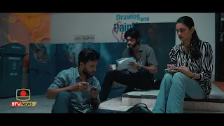 ১৮০ দিনে সরকার: সমন্বিত বর্জ্য ব্যবস্থাপনা কর্মসূচি