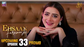 Ehsaan Faramosh - Upcoming Episode 33 | Promo | Momina Iqbal | ARY Zindagi