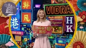 Vibrant Hong Kong:CNY Promo 4