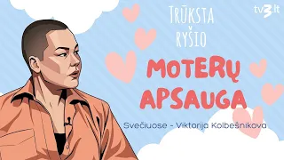 Rugpjūtį nužudytos trys moterys: kodėl neveikia apsaugos sistema? | TRŪKSTA RYŠIO