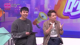 八八六十事 8 E-Pulse (2026) | 2026年8月3日