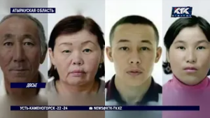 Подозреваемой признана дочь пенсионеров, убитых в Атырауской области