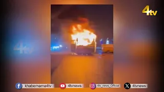 Hyderabad Bus Fire News: Fire breaks out in a moving private bus in Hyderabad | 4tv News
