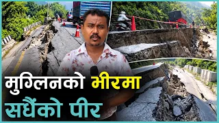 सिमलतालमा भासियो सडक, हिँड्नै भयो डर  | Kantipur Samachar