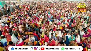 अवश्य सुनें यह महत्वपूर्ण प्रसंग | Pujya Pandit Pradeep Ji Mishra#jagatjanani #kanyadaan