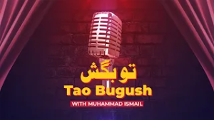 Tau Bagosh In Khuzdar 2 -14 -26 | Vsh News