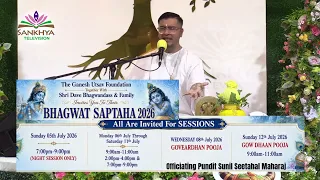 Invitation for The Ganesh Utsav Foundation & Shri Dave Bhagwandass & Family Bhagwat Saptaha 2026