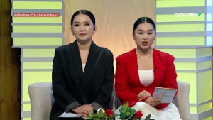 "Қайырлы күн, Қызылорда!" бағдарламасы (13.02.26)