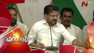 CM Revanth Reddy Satires On KCR | NTV Telugu