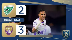 خورفكان 2-3 العين | الجولة 18 - دوري أدنوك للمحترفين 2025-2026