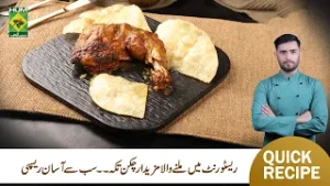 Chicken Tikka Recipe | Juicy & Smoky BBQ Chicken by Chef Saad Butt | Masala TV