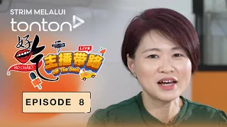 好吃！主播带路 Ho Chak! Off The Desk | 2026年6月28日 | Episode 8