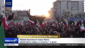 В Иране приступил к работе временный руководящий совет