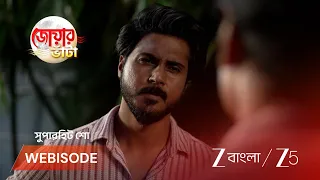 Jowar Bhanta | EP - 355 | Webisode 2 | Sep 18 2026 | Zee Bangla