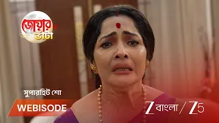 Jowar Bhanta | EP - 286 | Webisode 3 Part 2 | Jul 10 2026 | Zee Bangla