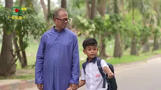 এ কী! তুই মাঝরাস্তায় বসে কিসের হিসাব করছিস? - ধারাবাহিক নাটক: তবু ও জীবন | পর্ব-০২