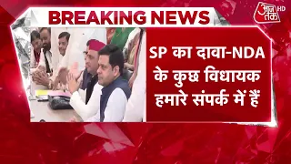 UP Rajya Sabha Election News: राज्यसभा चुनाव को लेकर यूपी में सियासी संग्राम | Top News | Aaj Tak