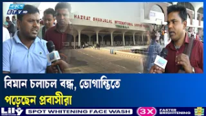 মধ্যপ্রাচ্যের সঙ্গে বিমান চলাচল বন্ধ বাংলাদেশসহ দেশি-বিদেশি সব এয়ারলাইন্সের | airlines | Ekushey TV