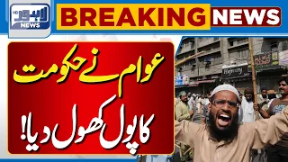 Public Exposes the Government? Petrol New Price | Shocking Reactions Go Viral | Lahore News HD