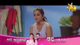 ලොකු බ්‍රදර්ට ශොට් එක හම්බෙයිද?
