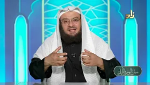 هدي النبي ﷺ في الوضوء || سنن اليوم والليلة || د.موفق كدسة الغامدي | 06