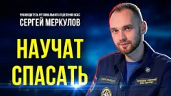 Recruitment for the student rescue corps is underway in Yamal