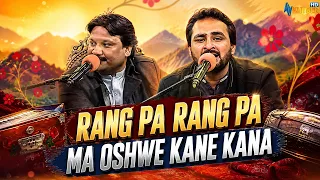 RANG PA RANG PA MA OSHWE KANE KANA || Pashto Song || AVT Khyber