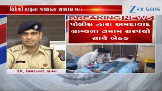 Spurious liquor likely to have been reached Bhavnagar via Ahmedabad, says SP Om Prakash Jatt