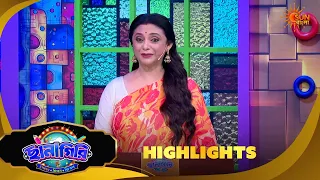 Chhanagiri | ছানাগিরি | Highlights |29 Aug 2026  | Sun Bangla