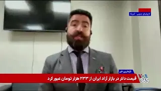 آمریکا چگونه ادعاهای حملات جمهوری اسلامی به مواضع و نفتکش‌ها را بررسی می‌کند؟ گفت‌وگو با نیما خویی