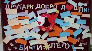 "BIBLIOLETO 2026" - IZLOŽBA KREATIVNIH RADOVA - 12.08.2026. REPORTAŽA