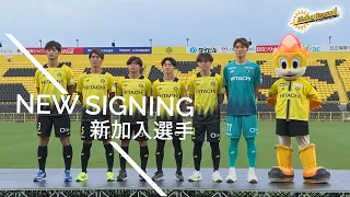 New Player Interview "Rising Reysol!" (Broadcast on July 26, 2026)