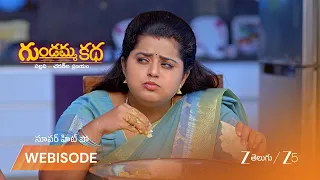 Gundamma Katha | పల్లవి తింటుంటే కుటుంబ సభ్యుల షాక్!