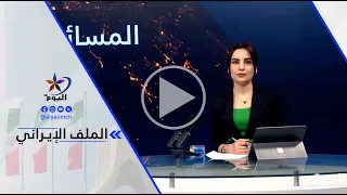 Omnia Ibrahim: A diplomatic solution has become a pipe dream, and the military option is now a re...