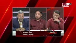 হার্ডলাইনে সরকার | টাইমলাইন বাংলাদেশ | পর্ব- ৫৫৫ | GTV