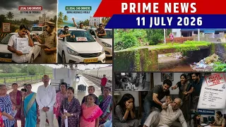 KONKANI NEWS BULLETIN 11TH JULY 2026