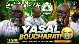YAZAL BOUCHARATI KOUREL 1 MAFATIHOUL BICHRI TOUBA MAGAL TOUBA 2026